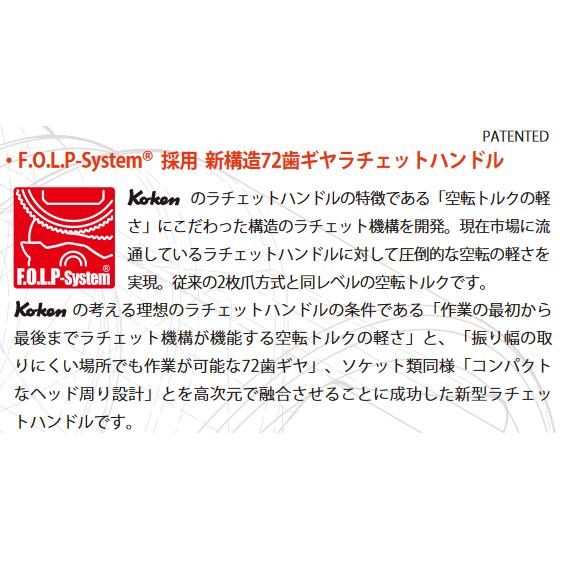 Ko-ken 72ギア メール便送料無料 Koken（コーケン） 1/4