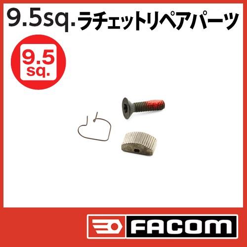 Facom（ファコム） 3/8