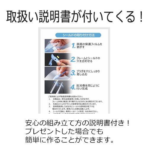 即納 メール便 送料無料 香里奈さんや木村拓哉さんがインスタで紹介 キムタク フェイスシールド メガネ型 フェイスガード 感染予防 2個セット Fc 900 2pc 原工具 ヤフーショップ 通販 Yahoo ショッピング