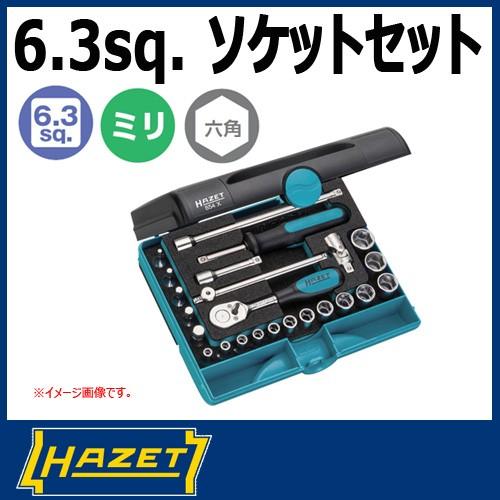ハゼット Hazet 工具セット 6.3sq ミリ ステンレスHINOX