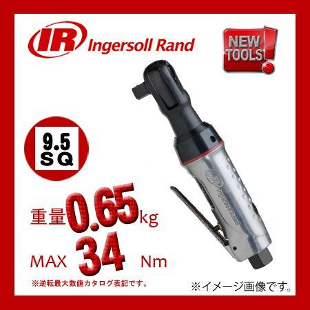送料無料 Ingersoll Rand インガソールランド 3/8