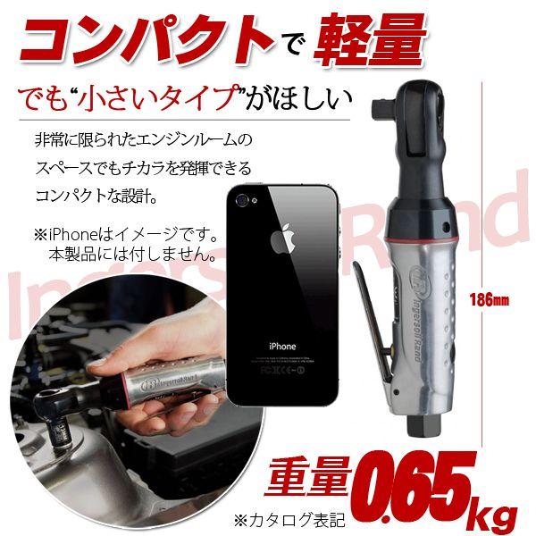 送料無料 Ingersoll Rand インガソールランド 3/8