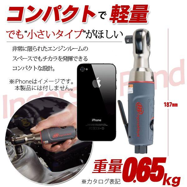 Ingersoll Rand インガソールランド 3/8 Ingersoll Rand インガソールランド 3/8