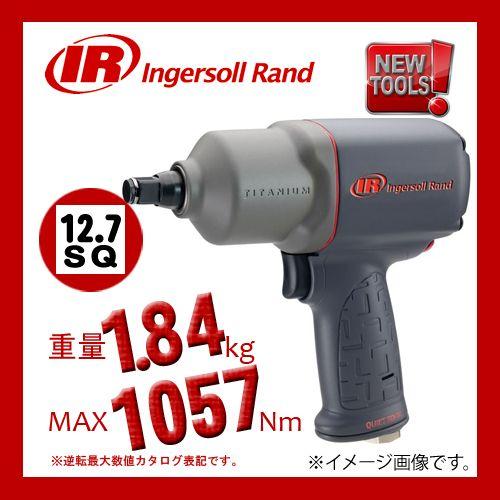 送料無料 Ingersoll Rand インガソールランド チタンハンマーケース 