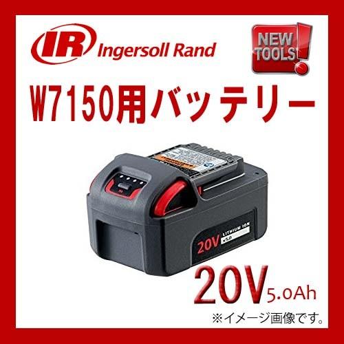 送料無料 Ingersoll Rand インガソールランド W7150-K22用