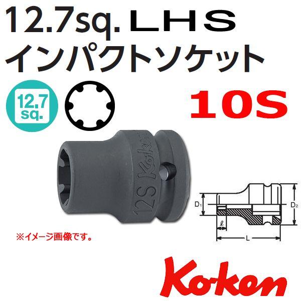 メール便可 コーケン Koken Ko-ken 1/2-12.7 14401LH-10S インパクトLHSソケットレンチ 10S｜haratool