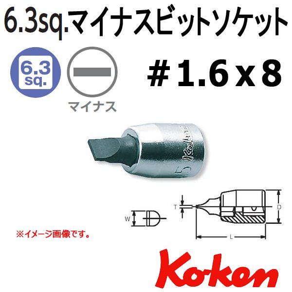 Ko-ken（コーケン） メール便可 Koken Ko-ken 1/4sp. マイナスビット