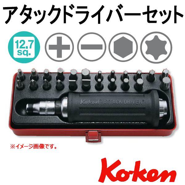 コーケン Koken Ko-ken AG112F アタックドライバー インパクト ドライバー｜haratool