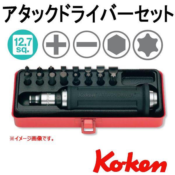 コーケン Koken Ko-ken AG112H アタックドライバー インパクト ドライバー｜haratool