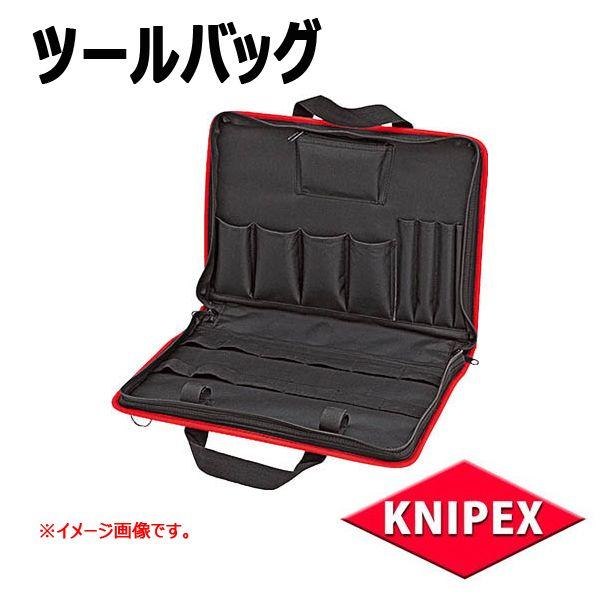 KNIPEX(クニペックス) 002111LE ツールバッグ : 原工具 ヤフー KNIPEX(クニペックス) 002111LE ツールバッグ : 原工具 ヤフー