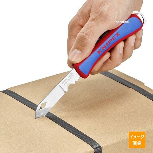 メール便可 Knipex クニペックス ケーブルナイフ 1620-50 : 原工具