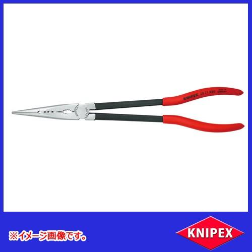 KNIPEX クニペックス ロングリーチニードルノーズプライヤー KNIPEX クニペックス ロングリーチニードルノーズプライヤー