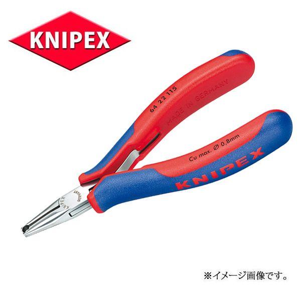 KNIPEX クニペックス エレクトロニクスエンドカッティングニッパー