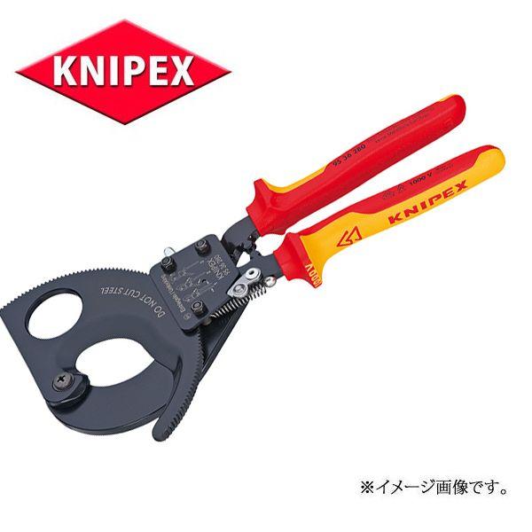 KNIPEX クニペックス 絶縁工具 ケーブルカッター 9536-280 : 原工具 
