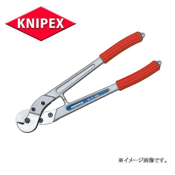 KNIPEX クニペックス ケーブルカッター  9571-445｜haratool