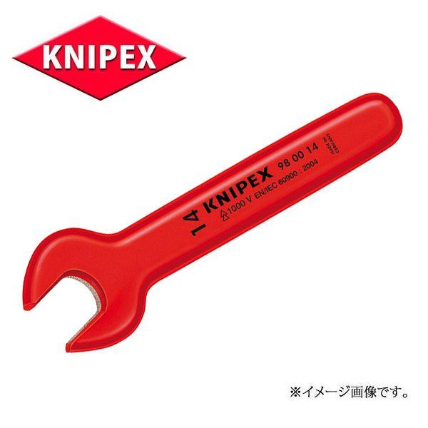 KNIPEX クニペックス 絶縁工具 スパナ  9800-13｜haratool