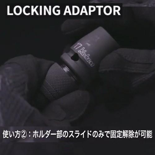 Ko-ken（コーケン） メール便可 Koken Ko-ken 3/8sq-9.5 13333AL ロッキングアダプター : 原工具 ヤフー ...