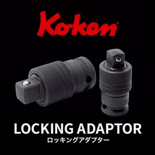 Ko-ken（コーケン） メール便可 Koken Ko-ken 3/8sq-9.5 13333AL ロッキングアダプター : 原工具 ヤフー ...