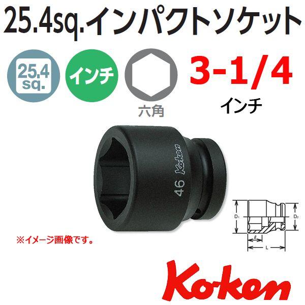 223838円 【SALE／60%OFF】 Ko-ken 10400M-165 3.1 2