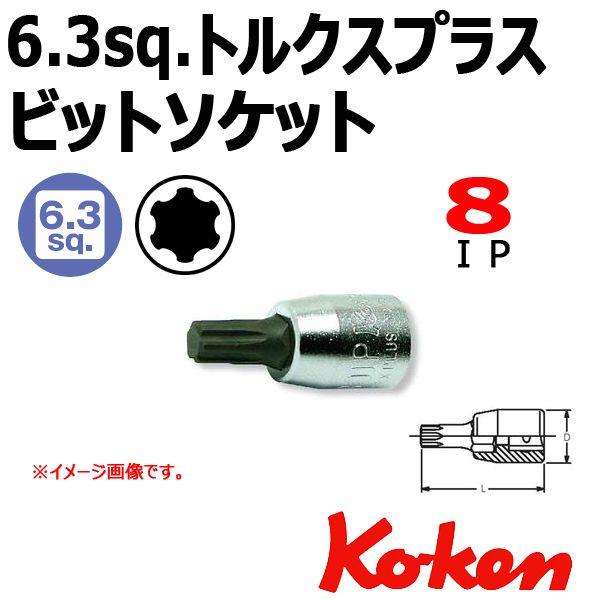 経典 メール便可 コーケン Koken 1 4sp. トルクスプラスビットソケット