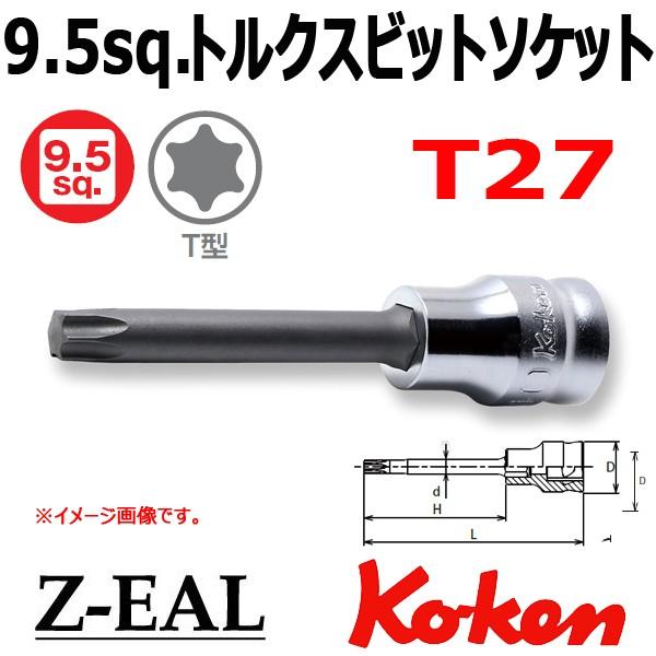 テレビで話題】 メール便可 Koken コーケン 3 8SQ. Z-EAL ジール ロングトルクスビットソケット T27 丸軸 3025Z.75-T27 discoversvg.com テレビで話題】 メール便可 Koken コーケン 3 8SQ. Z-EAL ジール ロングトルクスビットソケット T27 丸軸 3025Z.75-T27 discoversvg.com