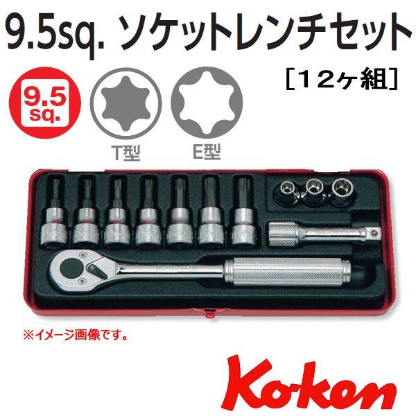 コーケン Koken Ko-ken 3/8sp. ソケットレンチセット 3244