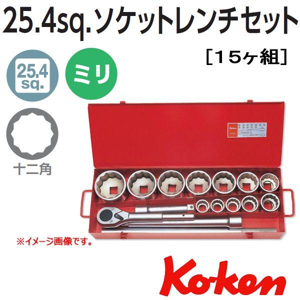 独特な店 Ko-ken 8200M 1