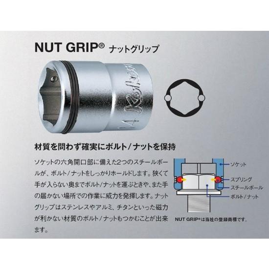 Ko-ken（コーケン） メール便 送料無料 Koken Ko-ken 3/8sp. ナット