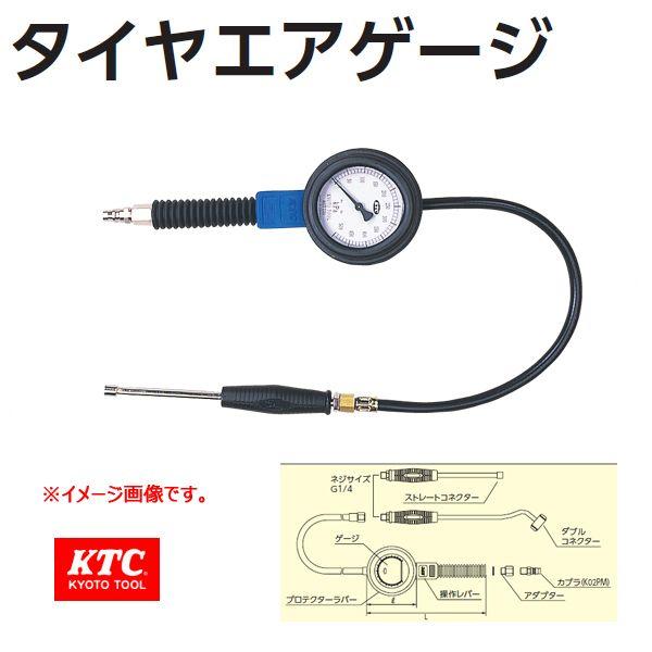 KTC タイヤエアゲージ AGT231 : 原工具 ヤフーショップ - 通販 - Yahoo 