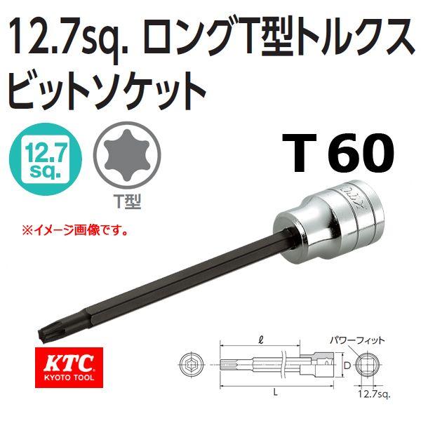 メール便可 KTC 1/2-12.7sp. ロングT型トルクスビットソケット BT4-T60L｜haratool