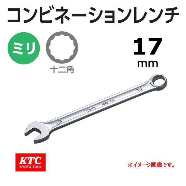 メール便可 KTC コンビネーションレンチ MS2-17 : 原工具 ヤフー 