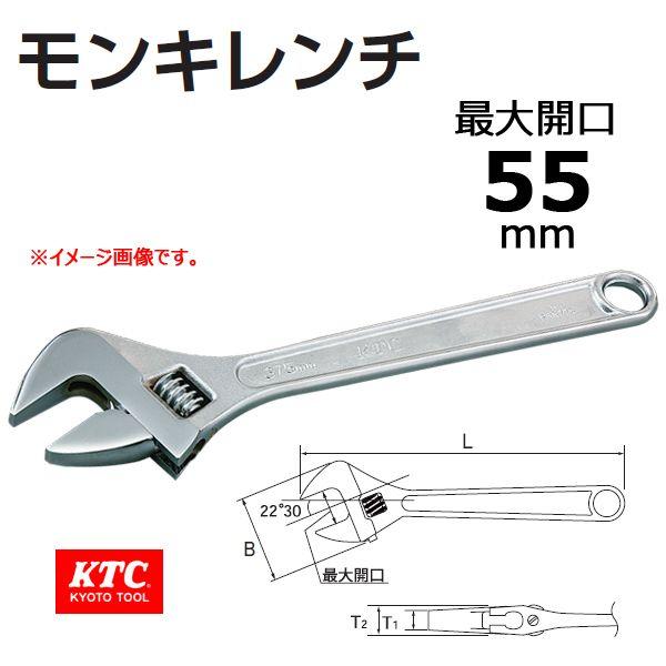 KTC モンキレンチ MWA-450
