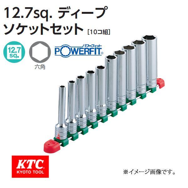 KTC 1/2-12.7sp. ディープソケットレンチセット 10ヶ組 TB4L10E : 原 