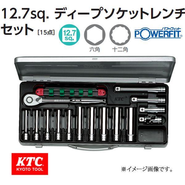 KTC 1/2 12.7sp. ディープソケットレンチセット 15ヶ組 TB4L10X : 原 