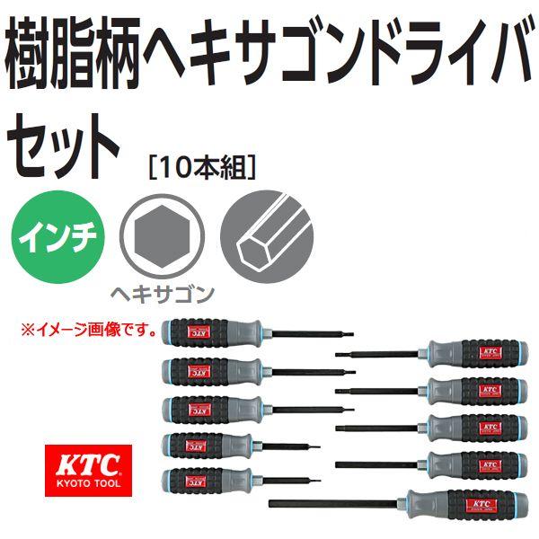 訳ありセール格安 Ktc 樹脂柄ｔ形ヘキサゴンドライバーセット Td1h10b 日本全国送料無料 Www Thedailyspud Com