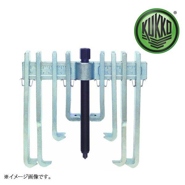 KUKKO クッコ プーラーキット 200-U