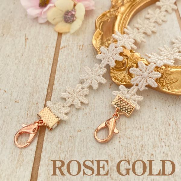 日本製　マスクレースおしゃれ 秋冬 ネックストラップ 金属アレルギー対応 マスクコード ストラップ レース 花柄 マスク ストラップ マスクバンド （ゴールド） |  | 16