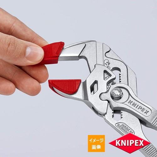 KNIPEX(クニペックス) プライヤーレンチ用カバーグリップ : 原工具