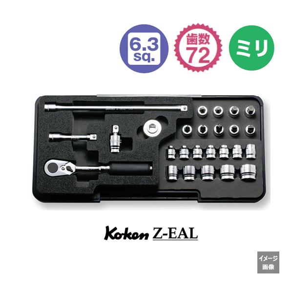 新発売の Koken コーケン 1 4 6 35 Z Eal ジール ミリフルセット P2285z 最安値に挑戦 Teslaimagem Com Br