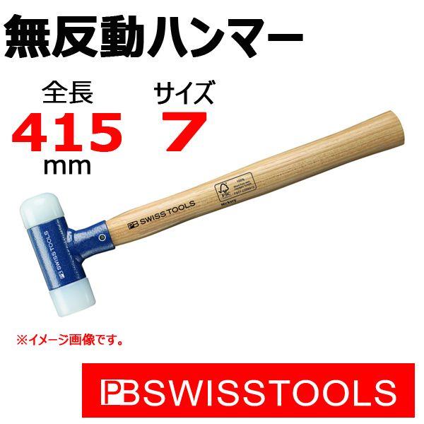 [本日発送 ] M756S5IYQ0V (M756S5IYQ0V)