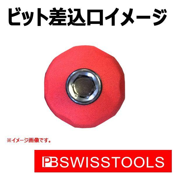 PB スイスツールズ ビットドライバーハンドル スタビー 8452-10-15M
