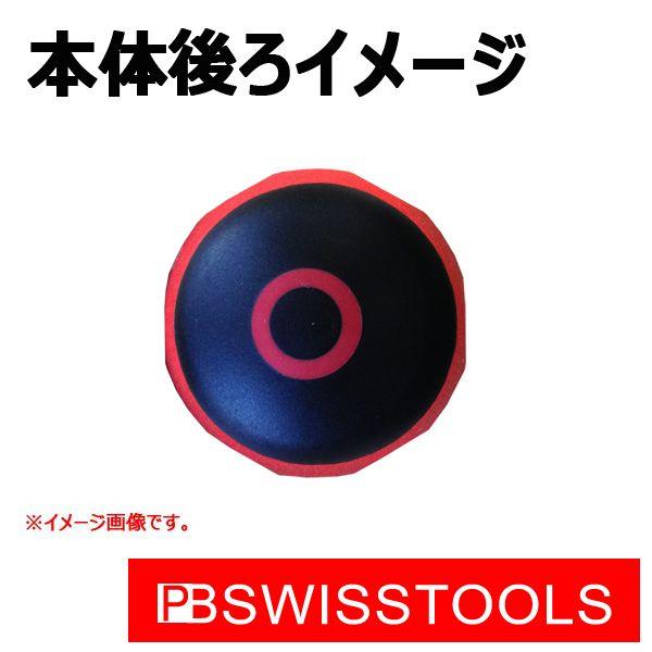 PB スイスツールズ ビットドライバーハンドル スタビー 8452-10-15M