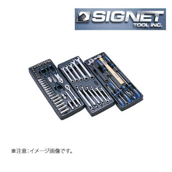 シグネット SIGNET 9.5sq ミリ・インチメカニックツールセット 800S-58