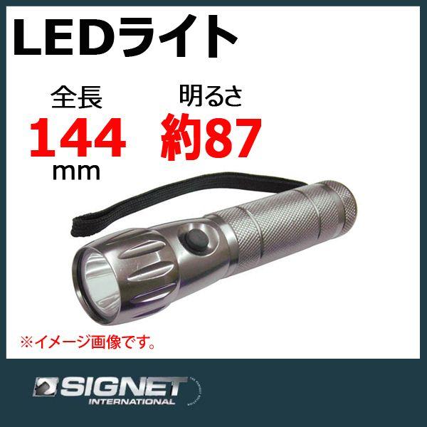シグネット SIGNET LUXEON LED フラッシュライト 96033 : 原工具 ヤフーショップ - 通販 - Yahoo!ショッピング