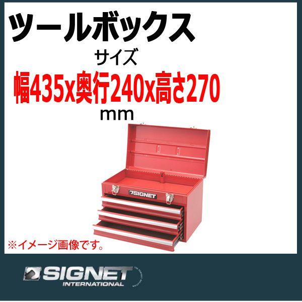 シグネット SIGNET ツールボックス ＳＧ306BRW｜haratool