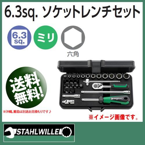 スタビレー 1/4sq ソケットレンチセット (30Pcs) : 原工具 スタビレー 1/4sq ソケットレンチセット (30Pcs) : 原工具