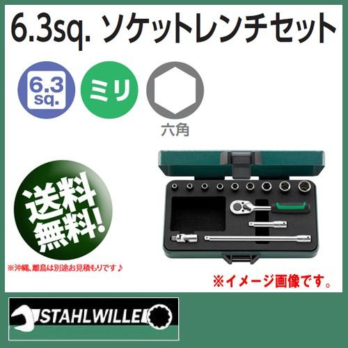 スタビレー 1/4sq ソケットレンチセット (13Pcs) : 原工具