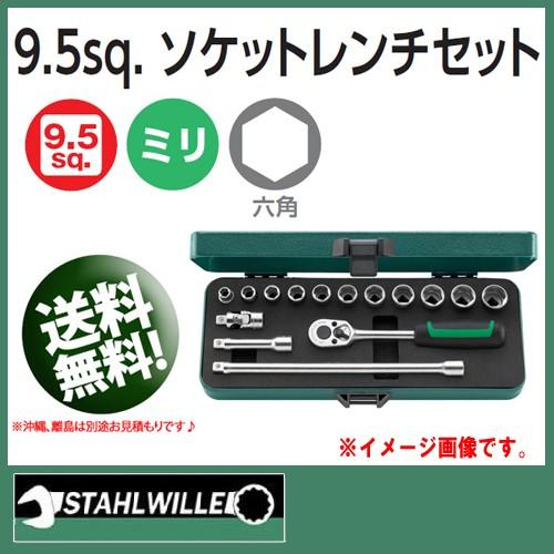 スタビレー 3/8sq ソケットレンチセット ミリ : 原工具 ヤフーショップ 