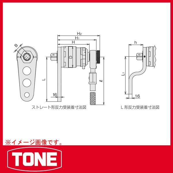 TONE トネ 新型強力パワーレンチ 12-500PA : tone-12-500pa : 原工具