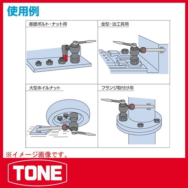 TONE トネ パワーレンチ 4-50N : 原工具 ヤフーショップ - 通販 